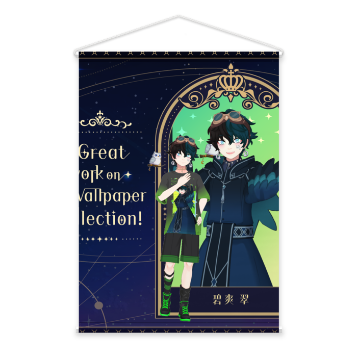 タペストリー - B2縦