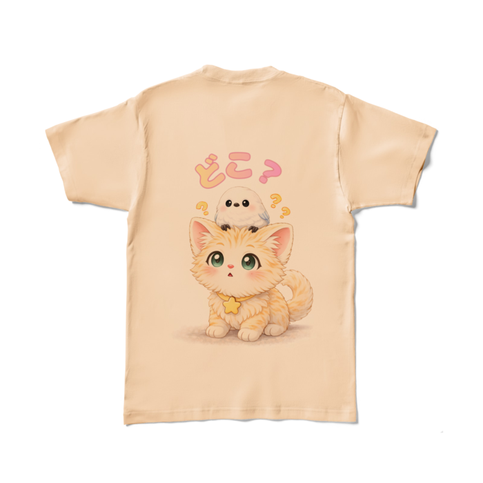 カラーTシャツ - L - ナチュラル (淡色)