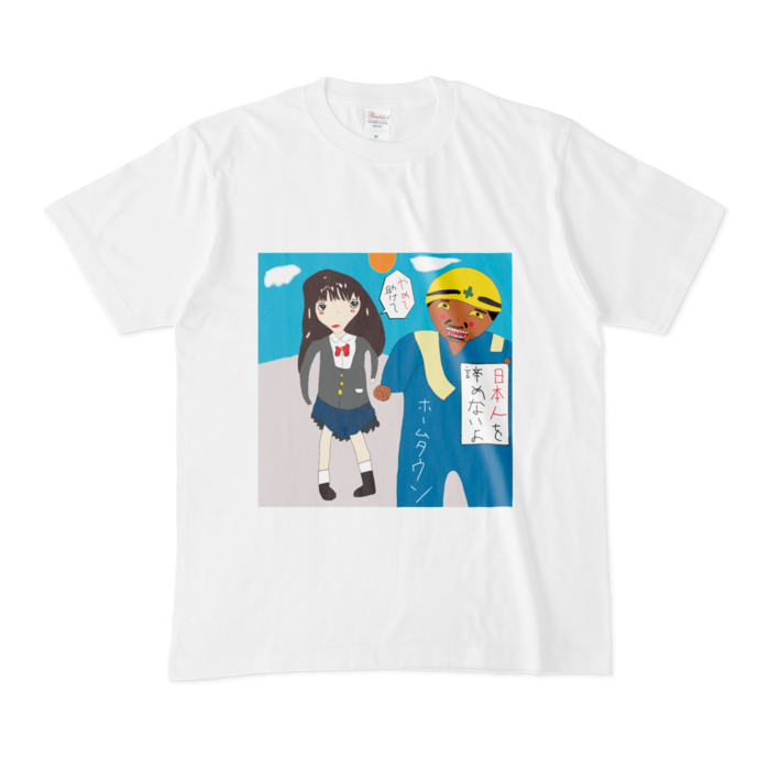 Tシャツ - M - 白