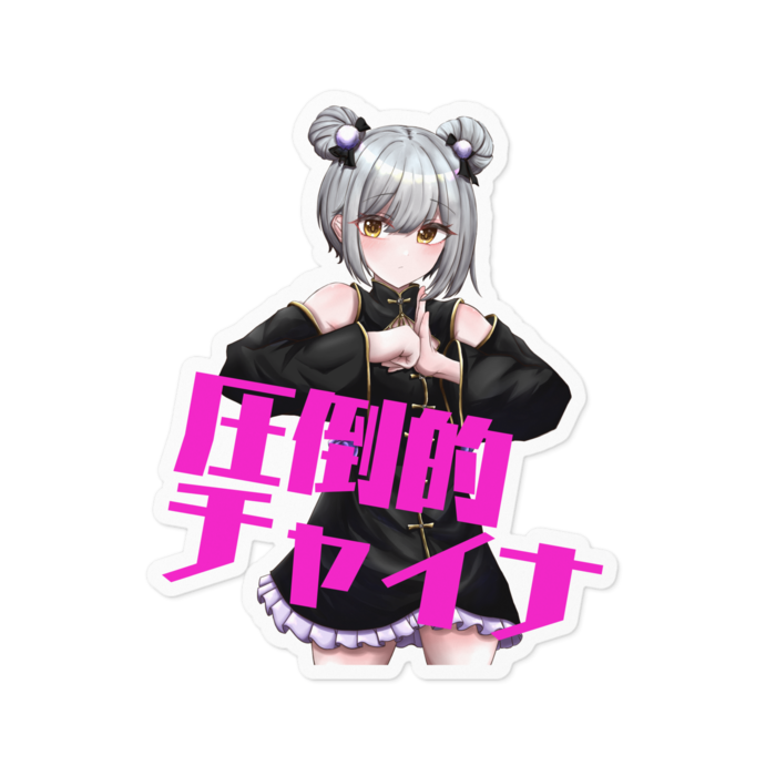 ステッカー - 100 x 100 (mm)
