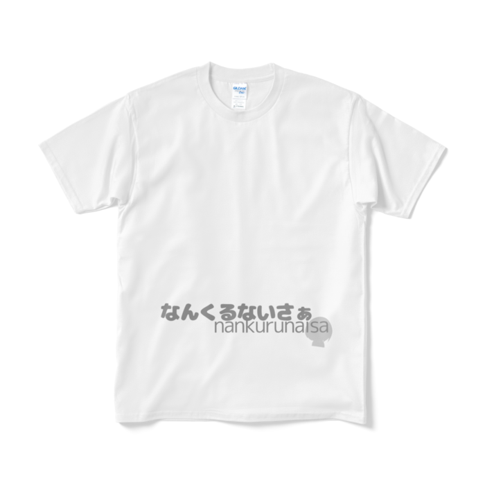 Tシャツ（短納期） - M - ホワイト