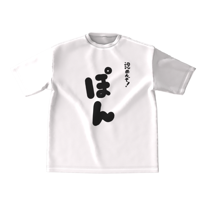 ビッグシルエットTシャツ - M - 両面
