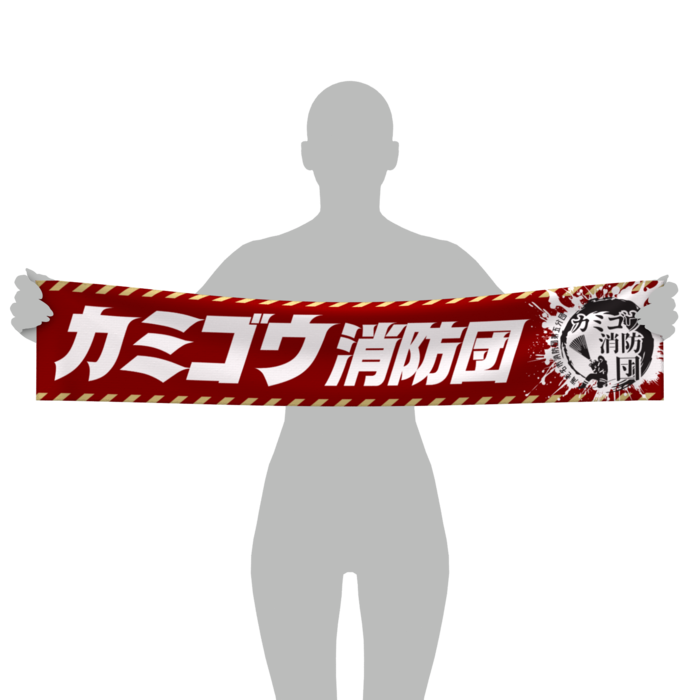 マフラータオル - 110 × 21cm