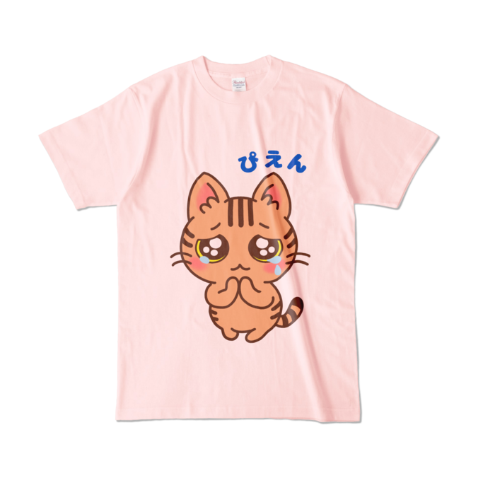 カラーTシャツ - L - ライトピンク (淡色)
