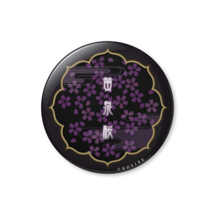 缶バッジ（バリュー） - 44mm