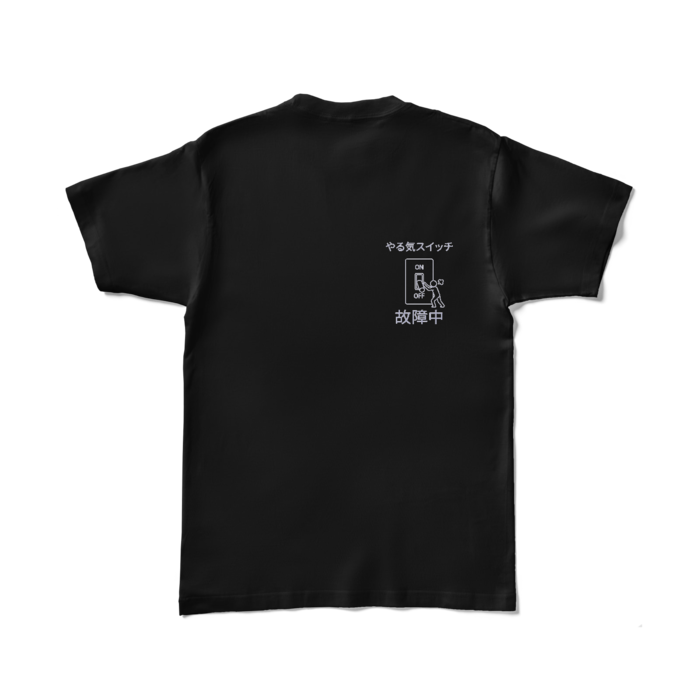 カラーTシャツ - L - ブラック (濃色)