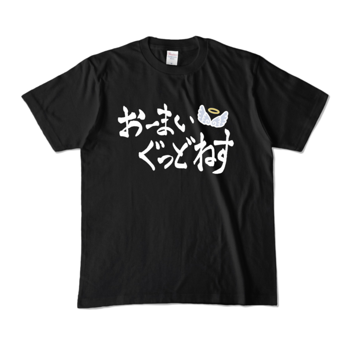 カラーTシャツ - M - ブラック (濃色)
