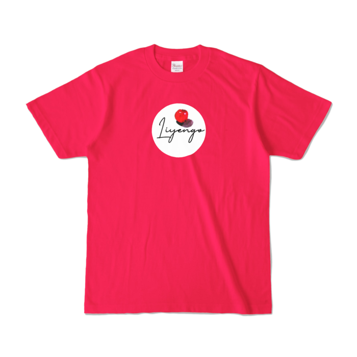 カラーTシャツ - S - ホットピンク (濃色)