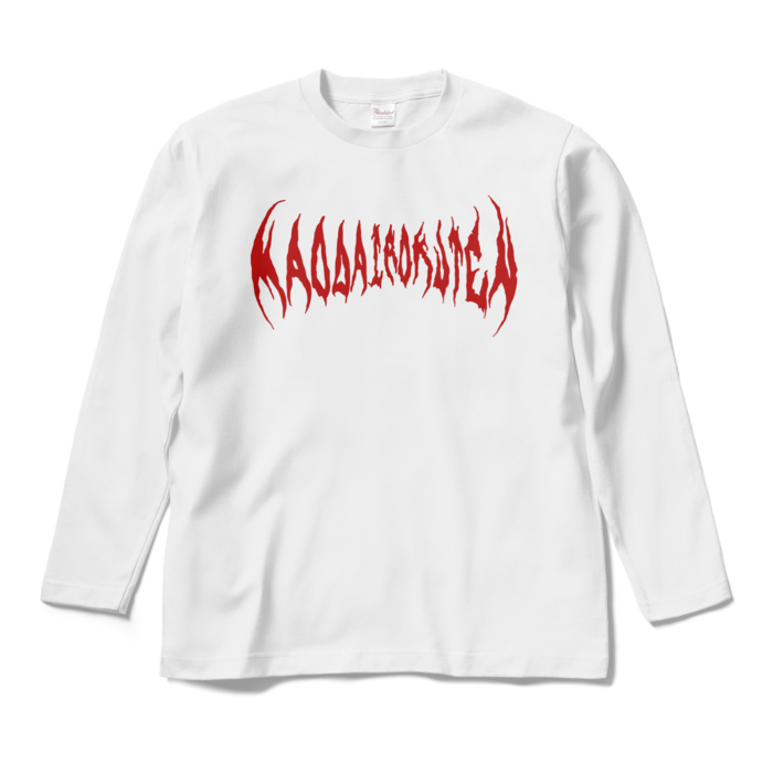 ロングスリーブTシャツ - M - 白地×赤ロゴ