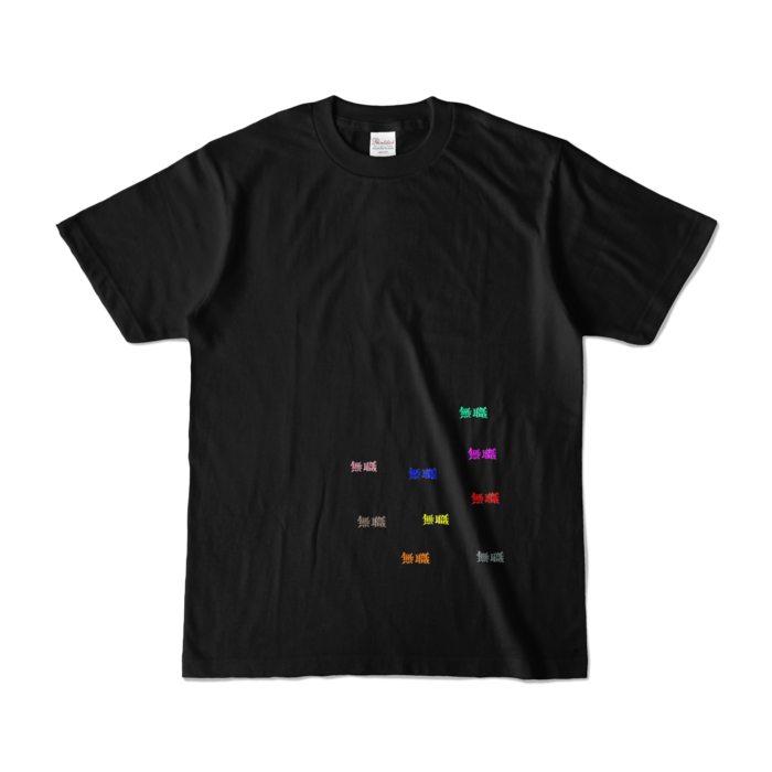 カラーTシャツ - S - ブラック (濃色)