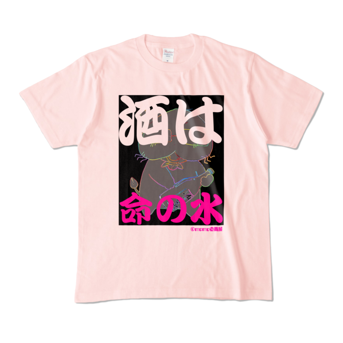 カラーTシャツ - M - ライトピンク (淡色)
