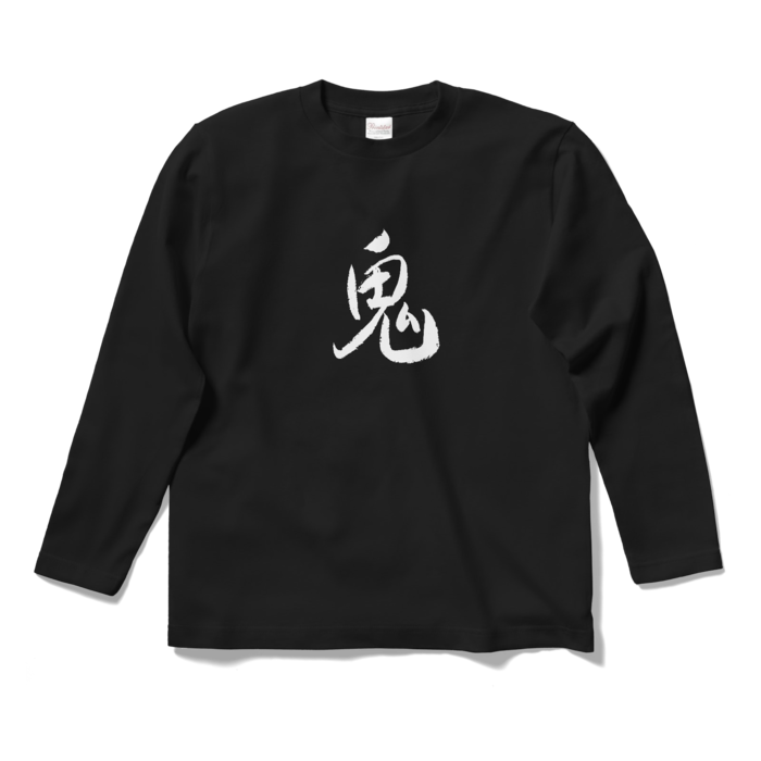 ロングスリーブTシャツ - S - ブラック