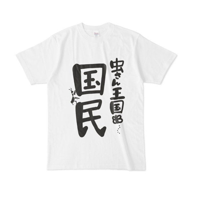 Tシャツ - L - 正面