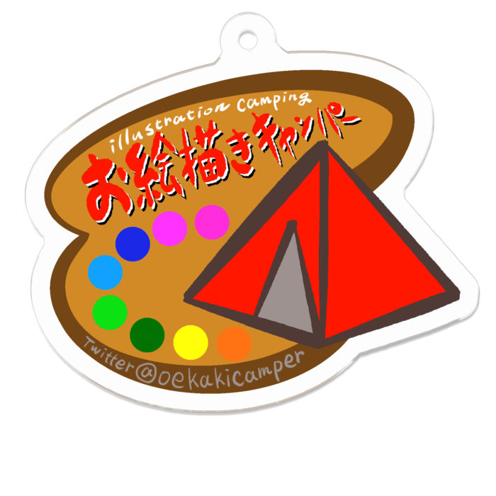 アクリルキーホルダー - 50 x 50 (mm)