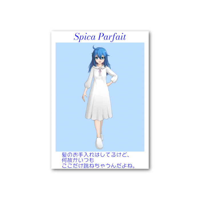 部屋着(フードoff)フォト風カード - 縦 - 両面