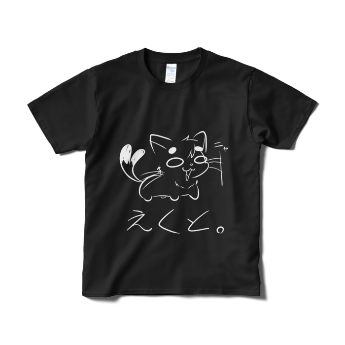 Tシャツ（短納期） - S - ブラック