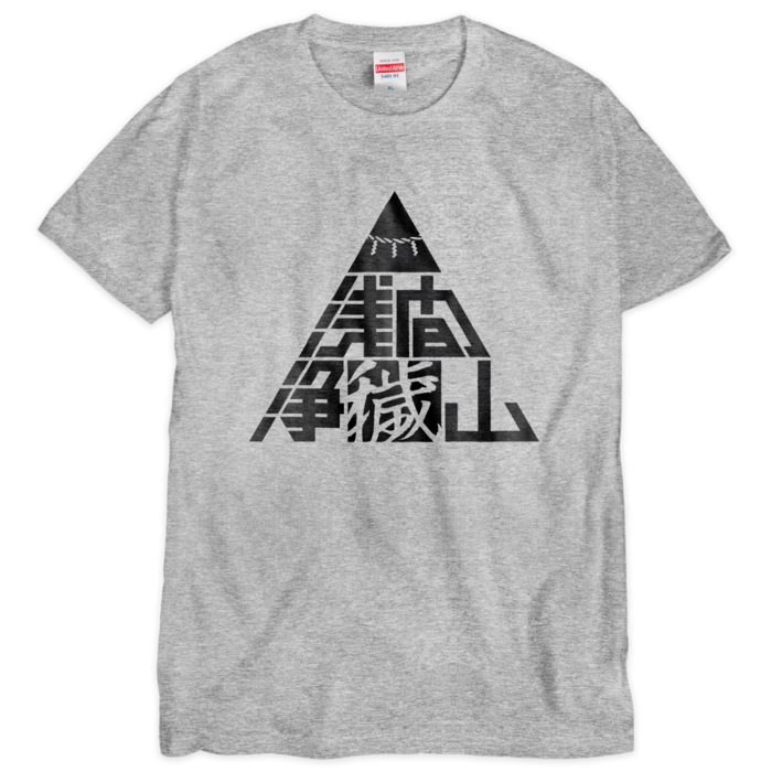 Tシャツ（シルクスクリーン印刷） - XL - 1色(1)