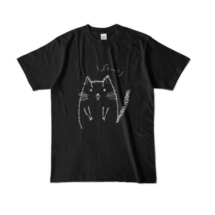 カラーTシャツ(濃色) - L - 正面 - ブラック