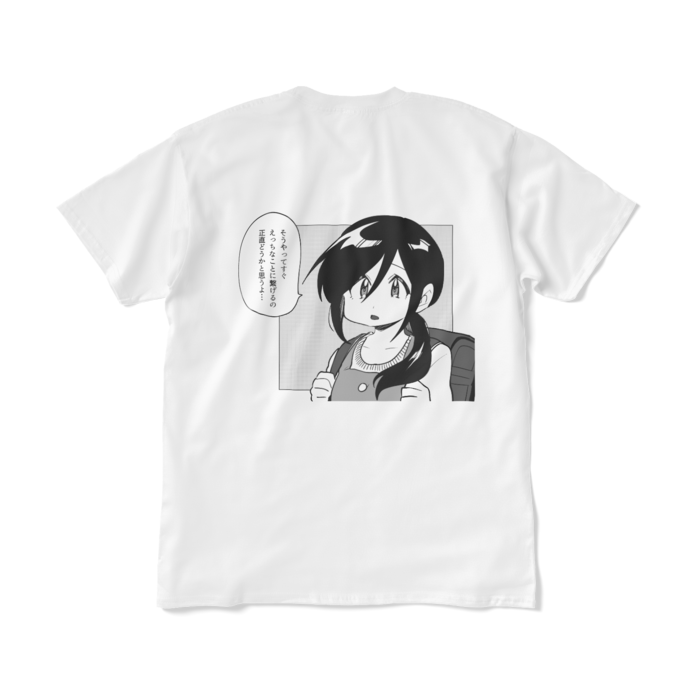 Tシャツ（短納期） - XL - ホワイト(1)