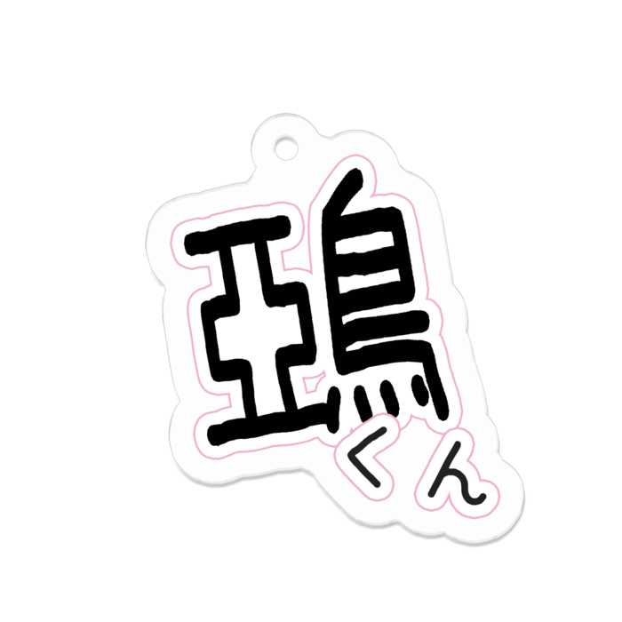 アクリルキーホルダー - 50 x 50 (mm)(1)