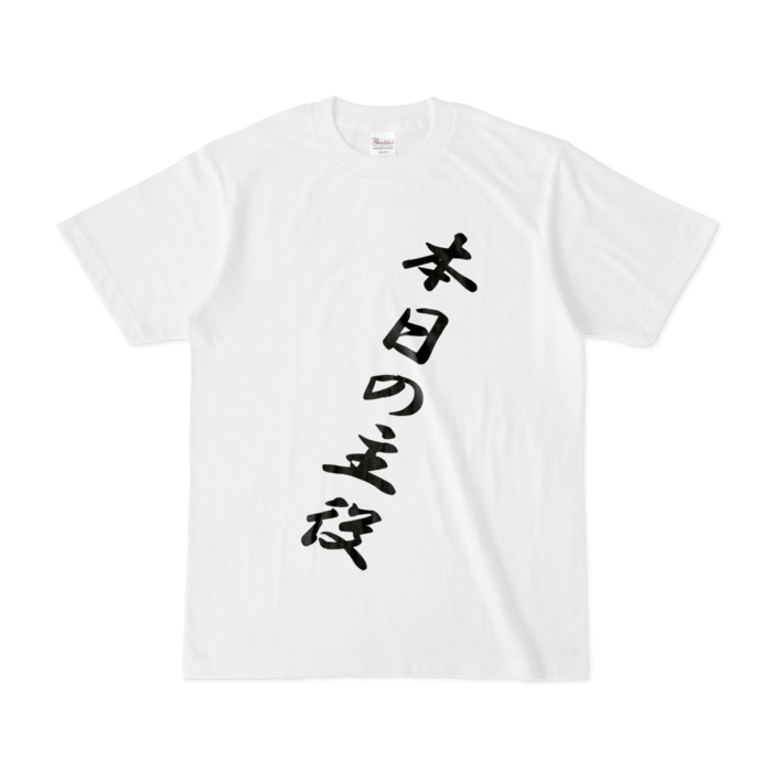 Tシャツ - S - 白