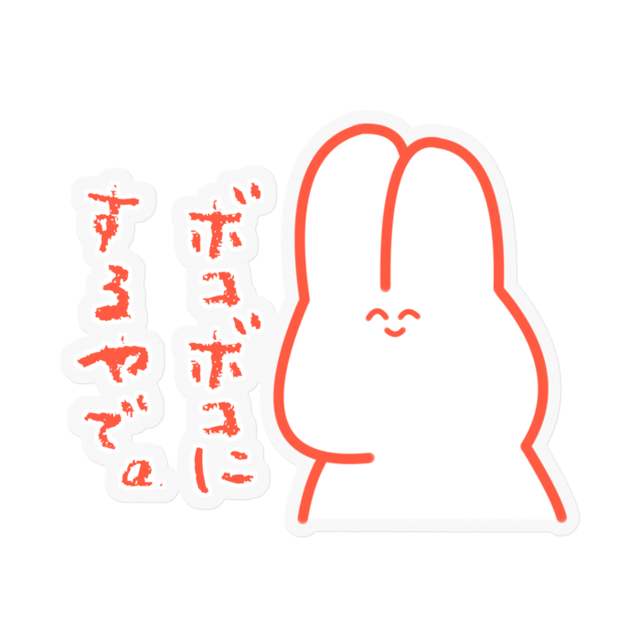 ステッカー - 100 x 100 (mm)