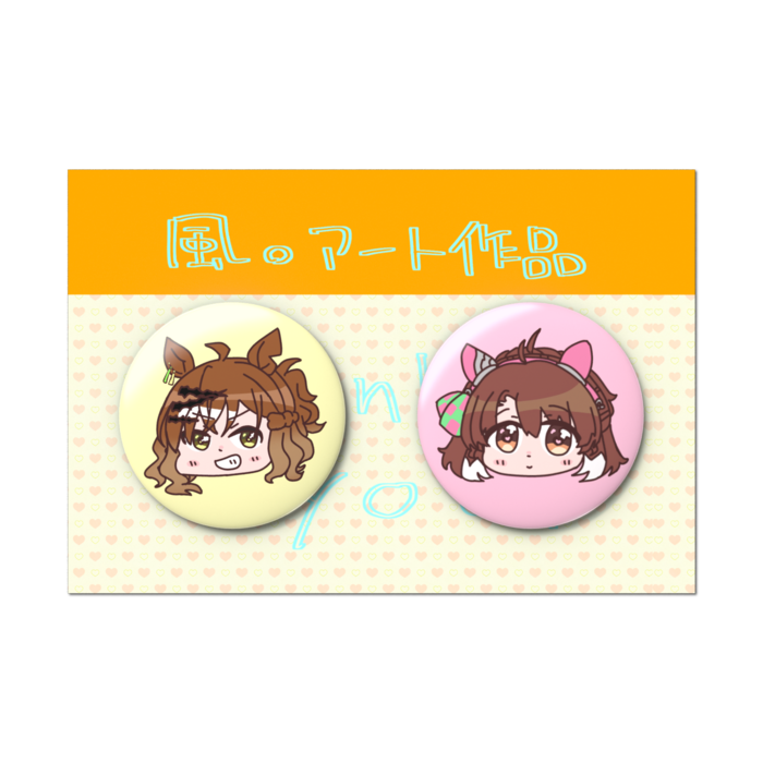 缶バッジセット - 2個セット