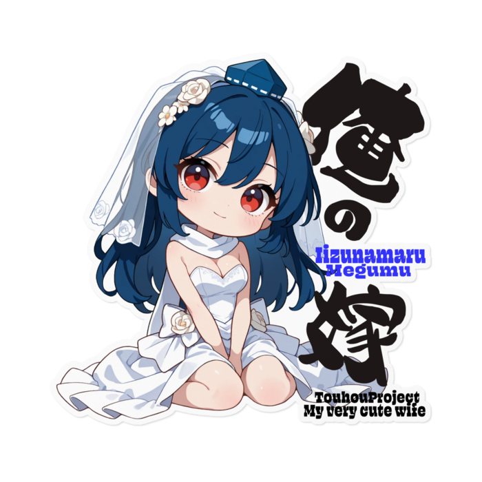 ステッカー - 160 x 160 (mm)