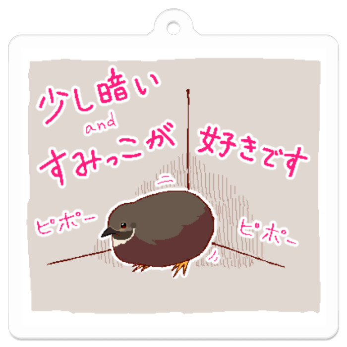 アクリルキーホルダー（コーティング） - 50 x 50 (mm)