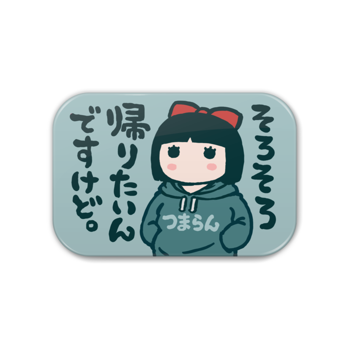 缶バッジ - 角丸 76x51mm
