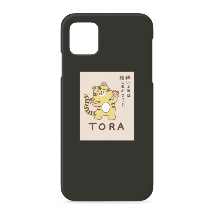 iPhoneケース - iPhone 11 Pro Max - 側面あり