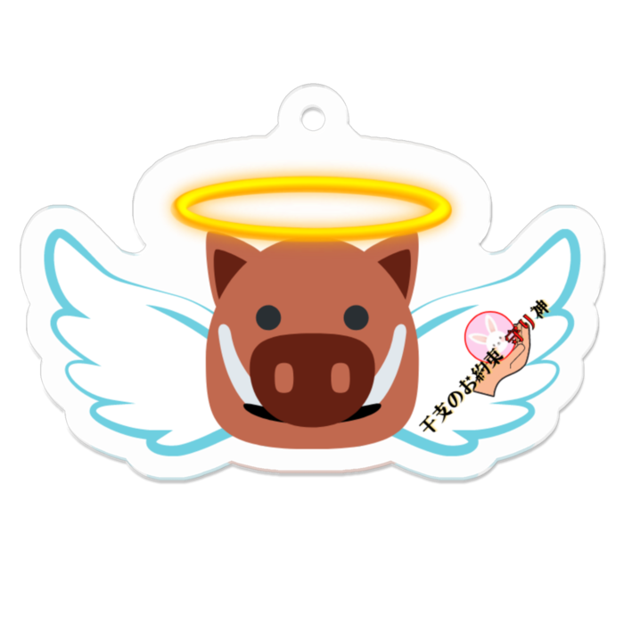 アクリルキーホルダー（コーティング） - 50 x 50 (mm)