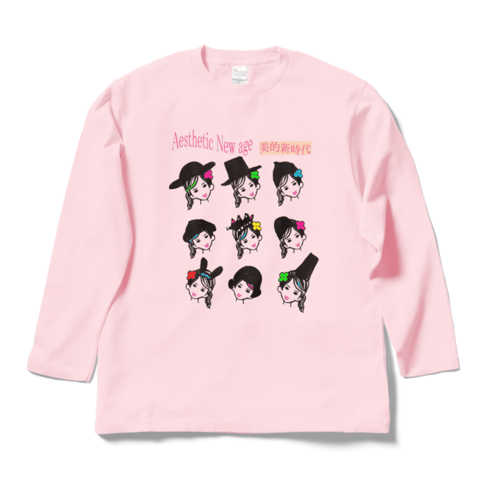 ロングスリーブTシャツ - L - ライトピンク