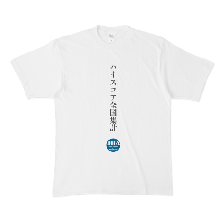 ハイスコア全国集計 Tシャツ - XL - 白