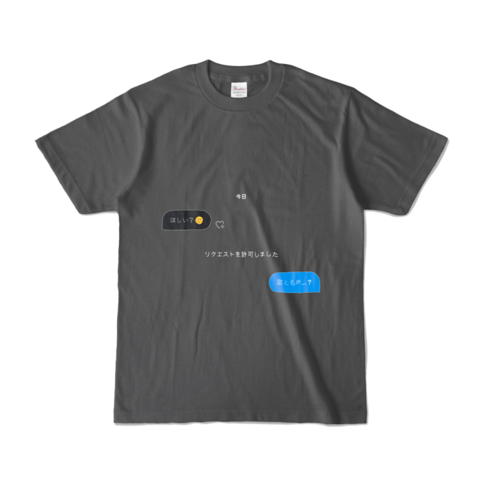 カラーTシャツ - S - 富