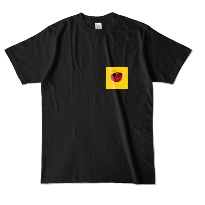 カラーTシャツ - L - ブラック (濃色)