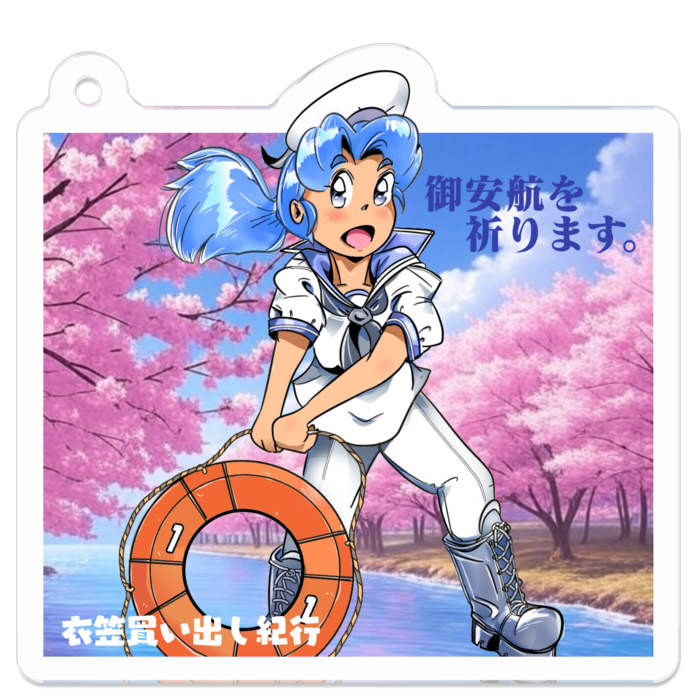 アクリルキーホルダー - 50 x 50 (mm)