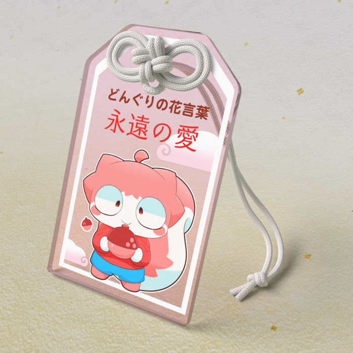 アクリルお守り - 50 × 80mm