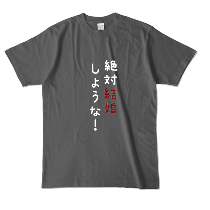 カラーTシャツ - L - チャコール (濃色)