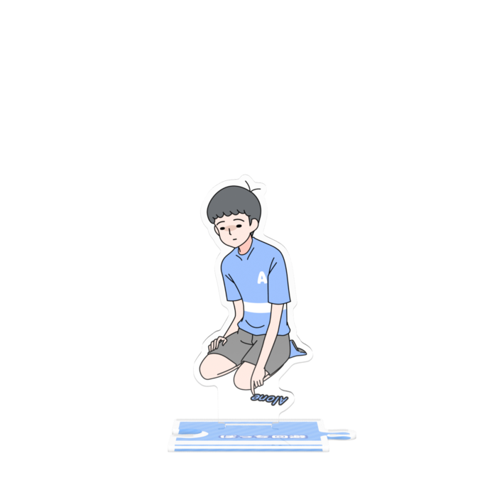 ぼっち（大サイズ）