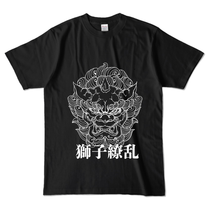 カラーTシャツ - L - ブラック (濃色)