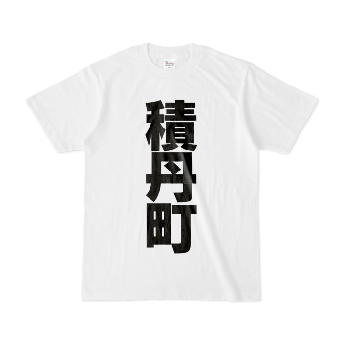 Tシャツ - S - 白