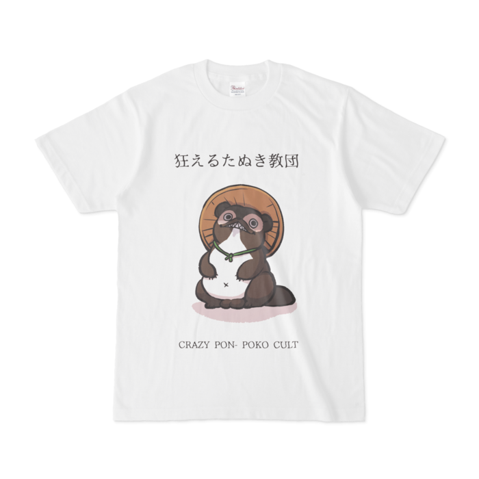 Tシャツ - S - 白