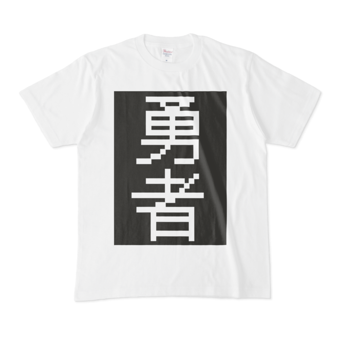 Tシャツ - M - 白