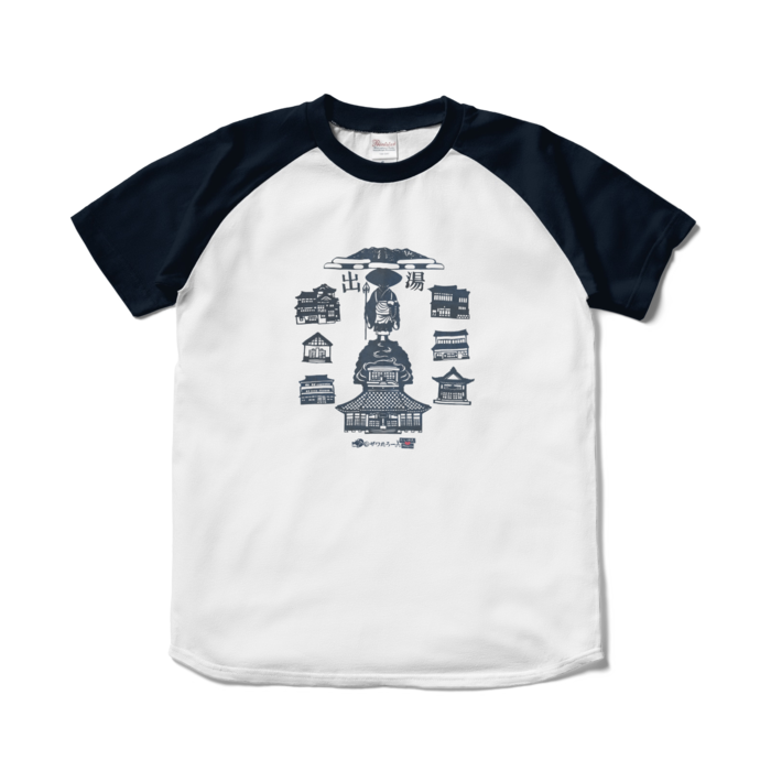 ラグランTシャツ - S - ホワイト×ネイビー