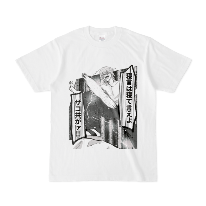 Tシャツ - S - 白