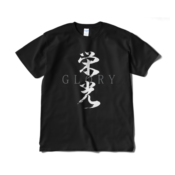 Tシャツ(短納期) - XL - ブラック
