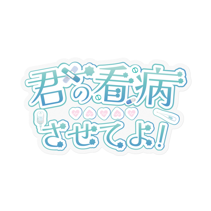 ステッカー - 100 x 100 (mm)