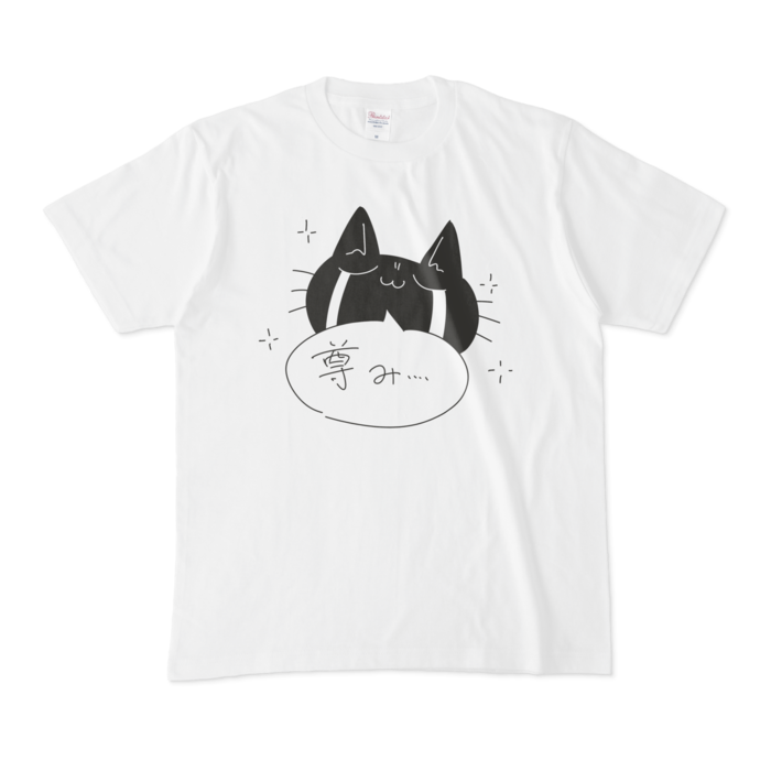 Tシャツ - M