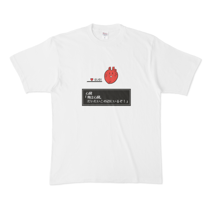 Tシャツ - XL - 白